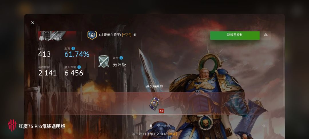 动态图片 12