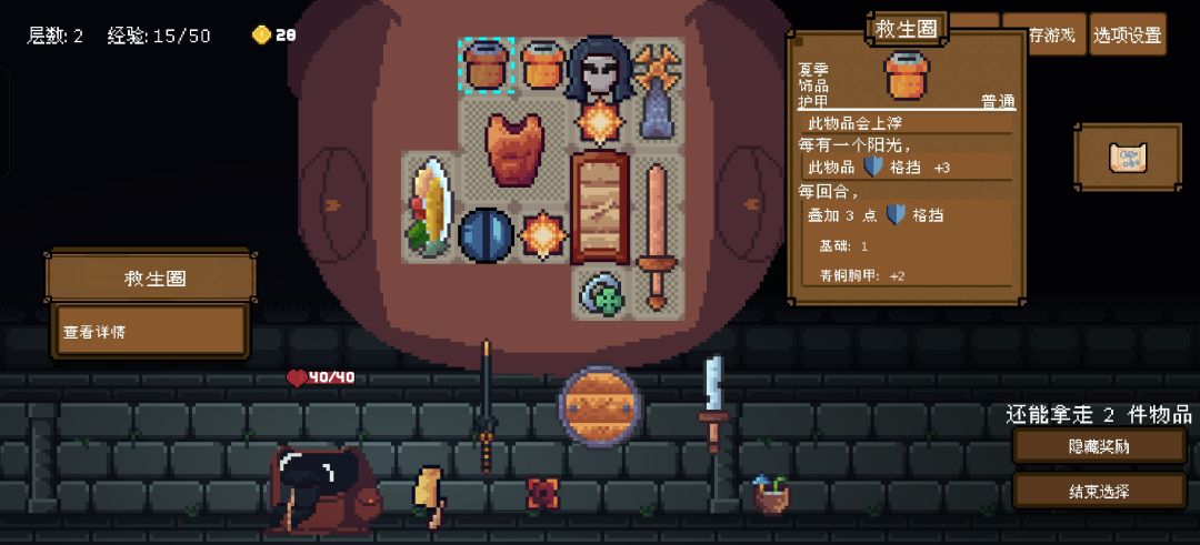 这个怎么用 1