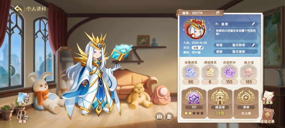 求大佬指点 1