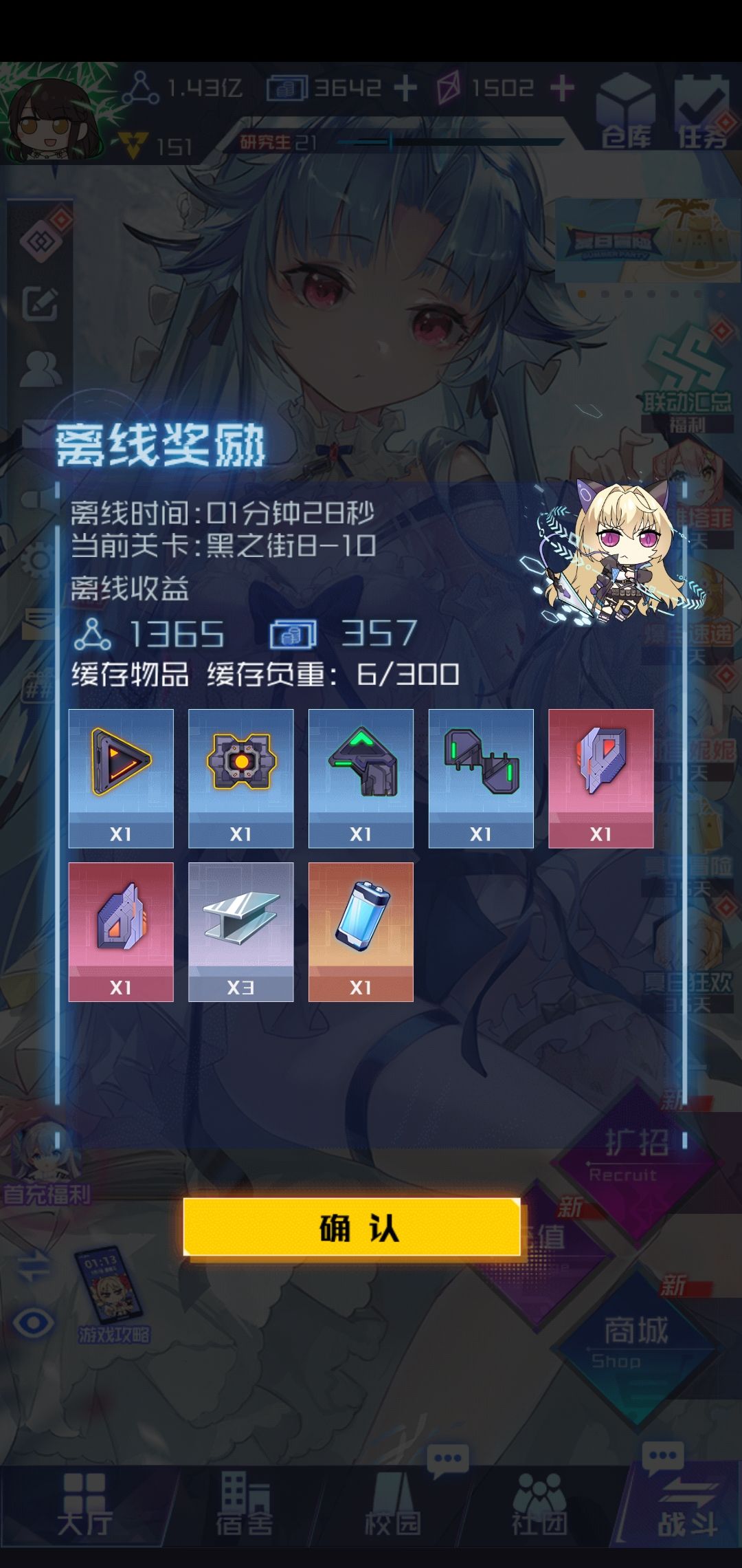 这算欧嘛…… 1