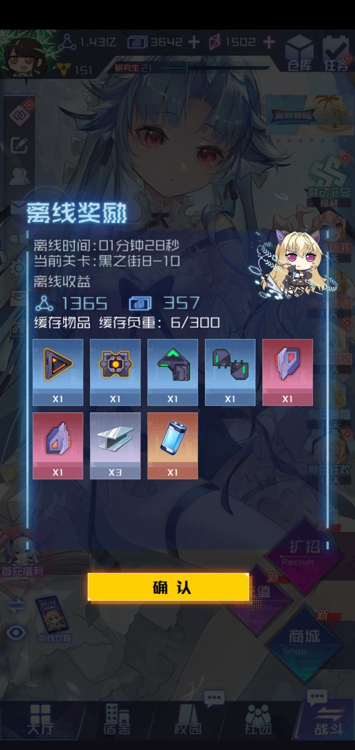 这算欧嘛……截图
