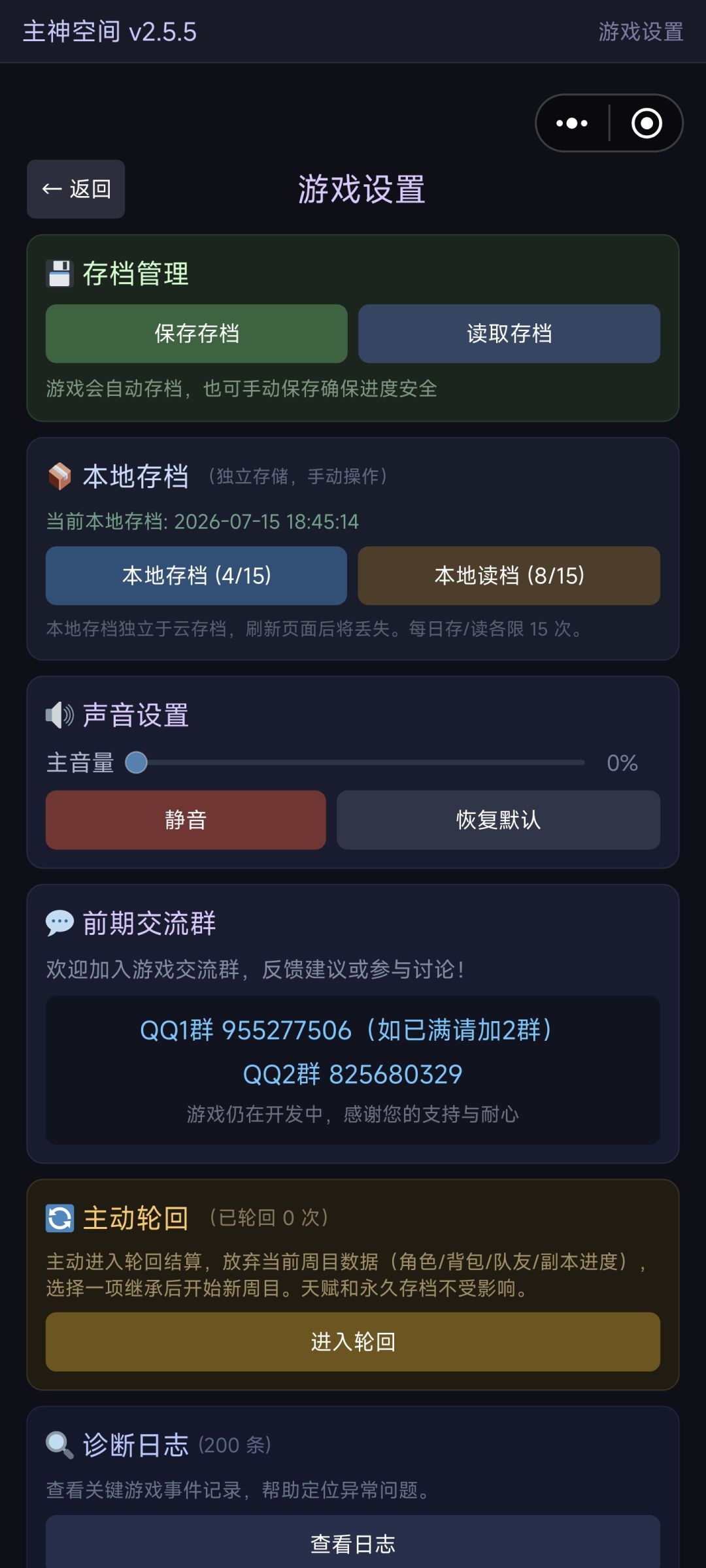 新手第一周目,直通九阶最强隐藏boos攻略。 2