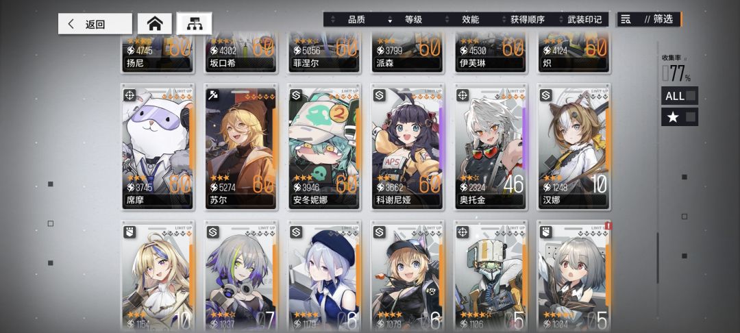 老玩家回坑 有什么要注意的吗 4