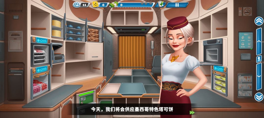 有意思的这领巾 1