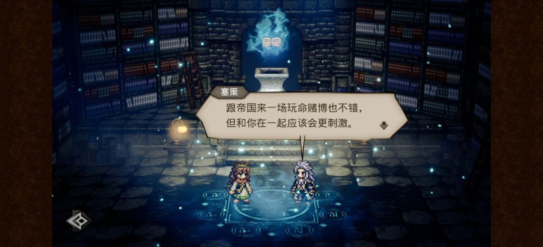 赛策 免费到手 3