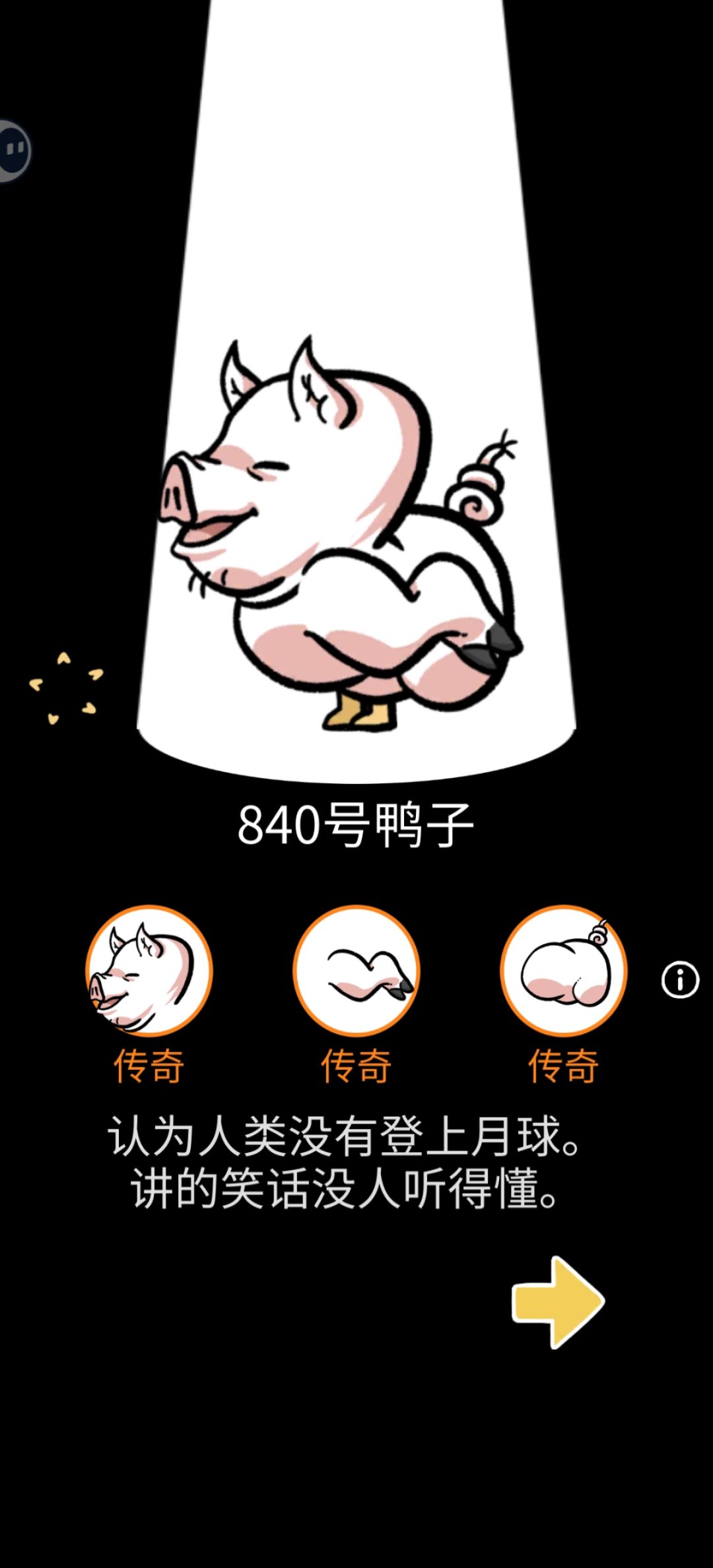 图鉴➕1️⃣ 1