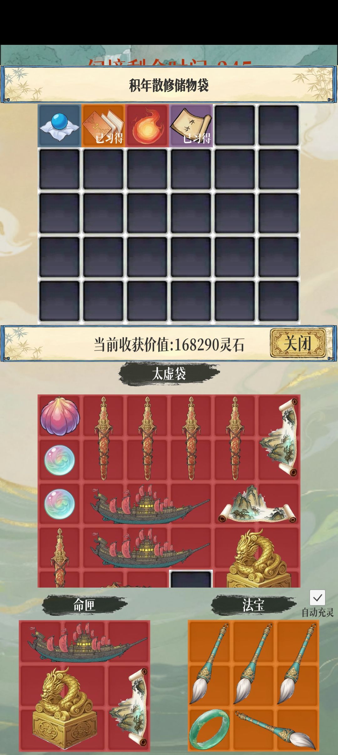 实际上第一张图,随便刷一下也能十几万 1