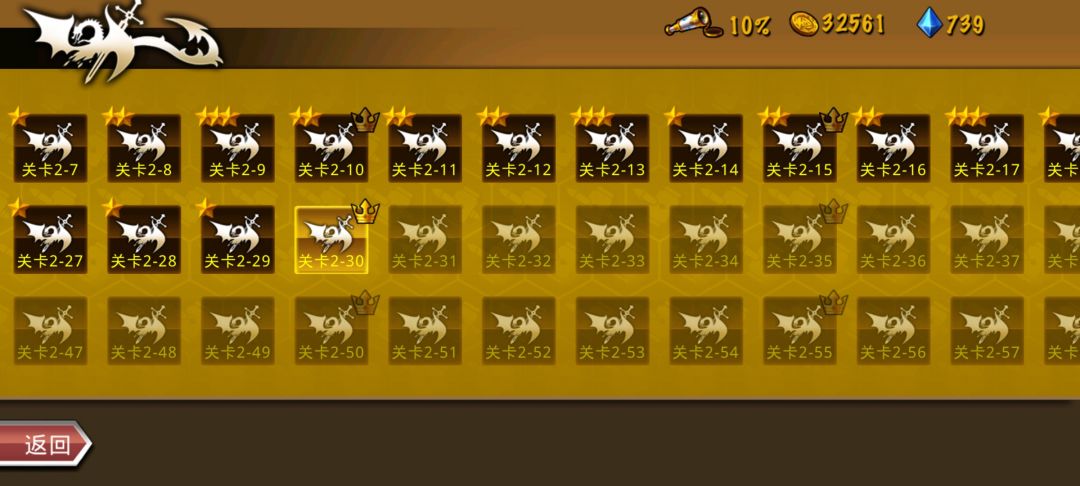 精彩截图分享 2025-1-7 2