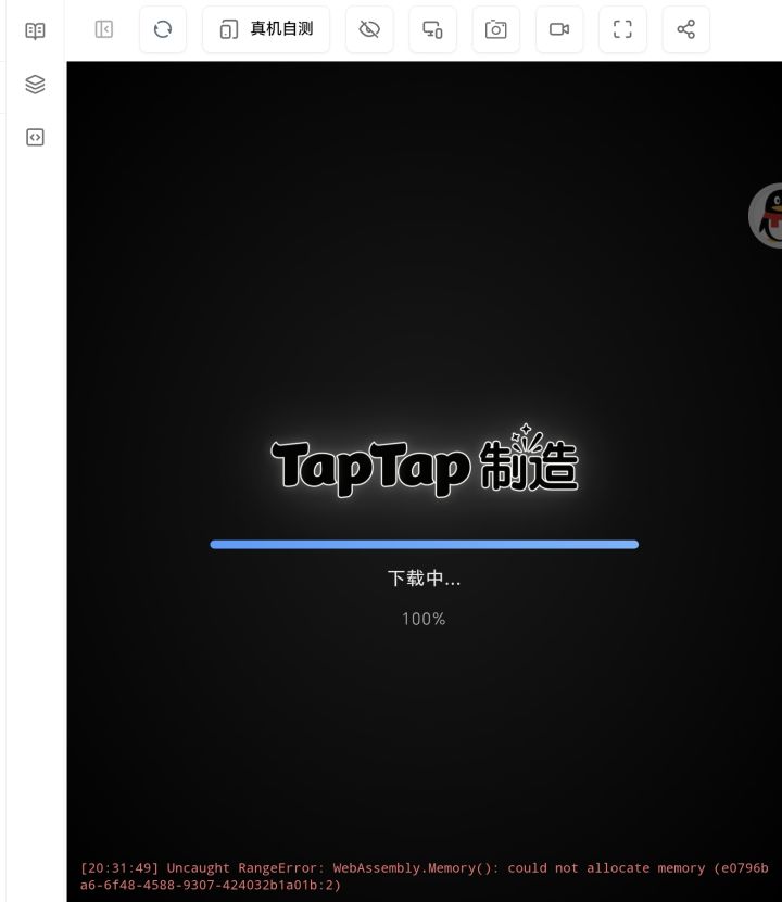 这个怎么办截图