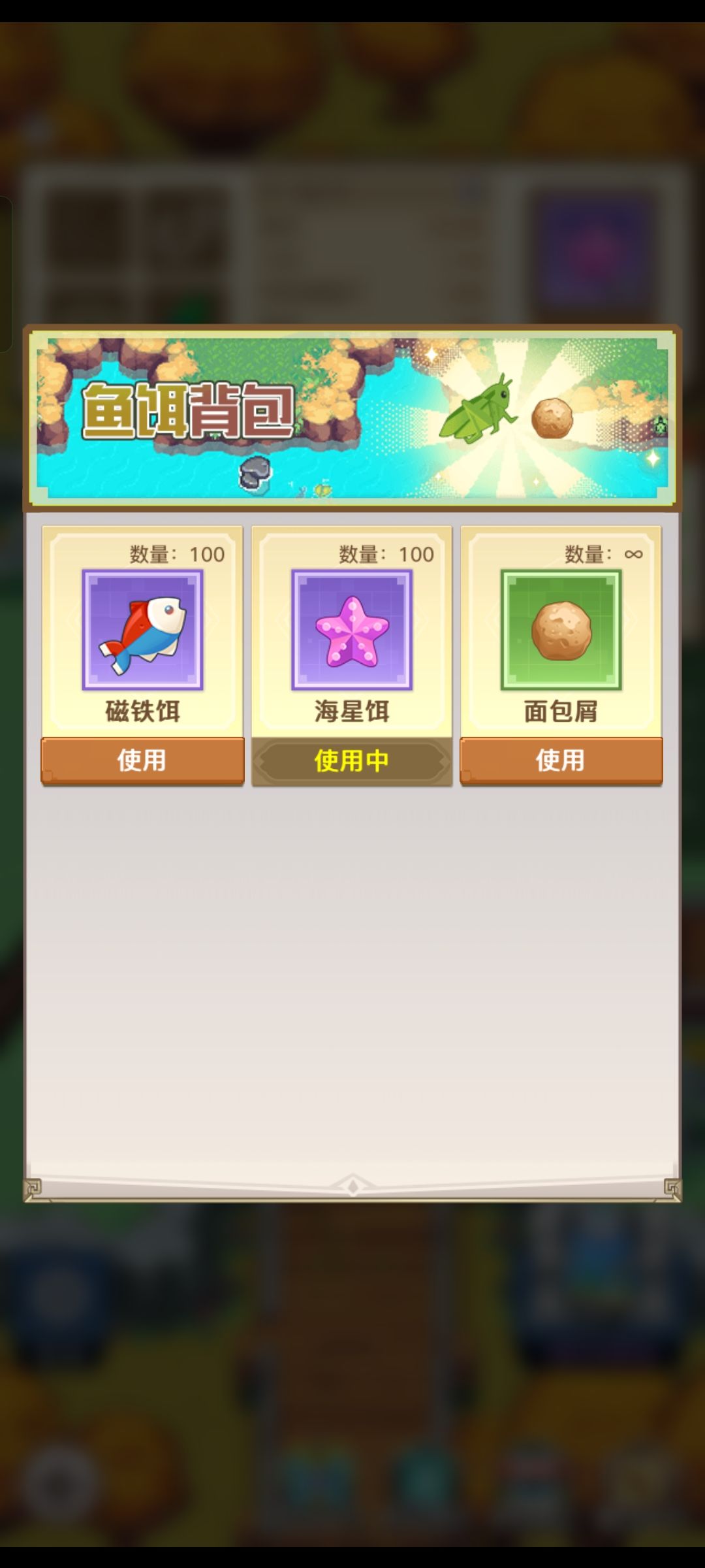 怎么办,亏麻了 1