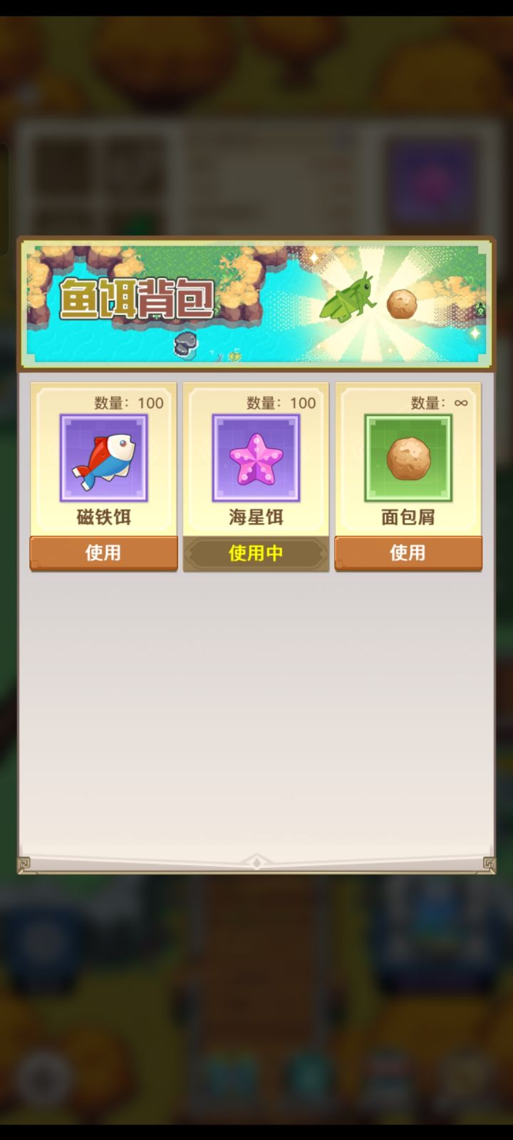 怎么办,亏麻了截图