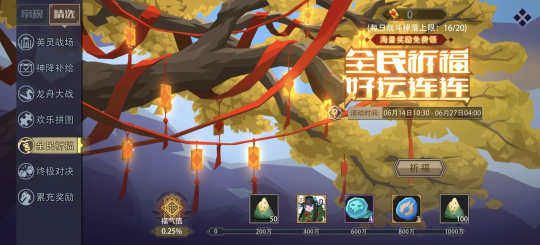 不懂就问,这游戏是凉了吗? 1