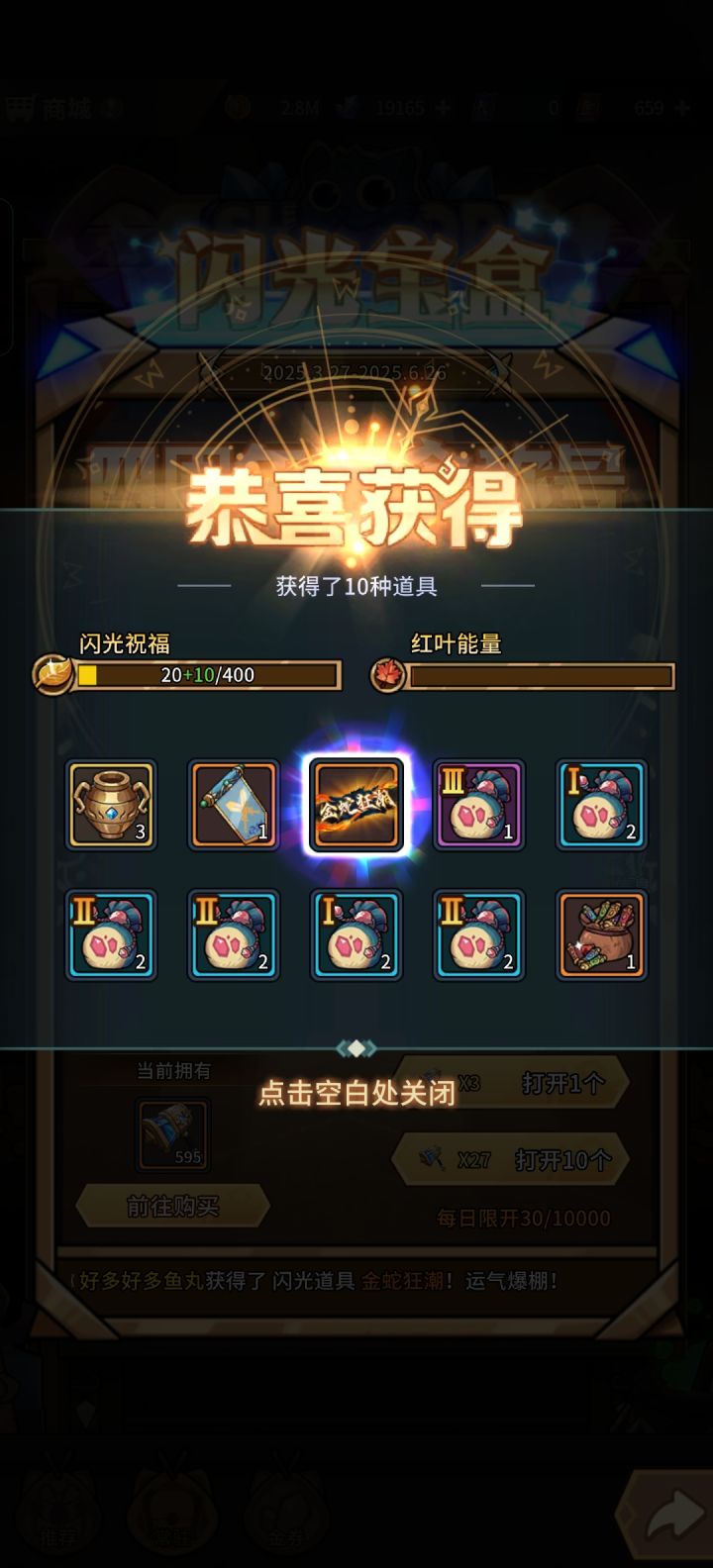 啊啊啊啊啊截图