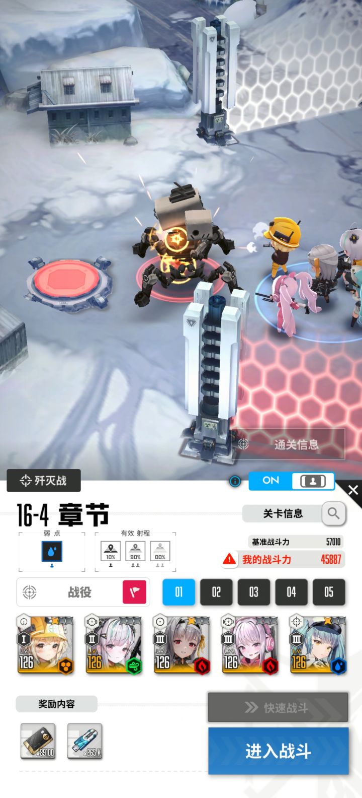 大佬们你们怎么出村的呀截图