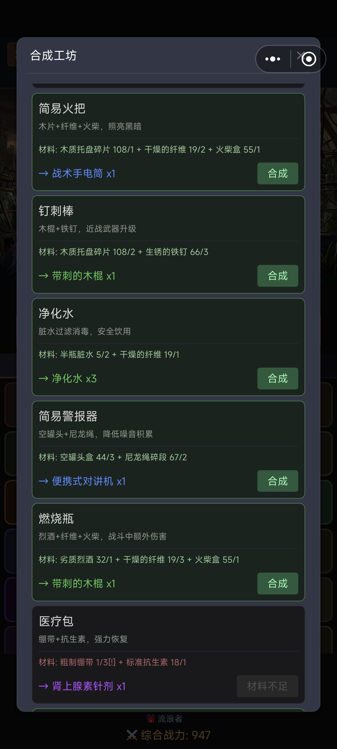 这个有啥用 2
