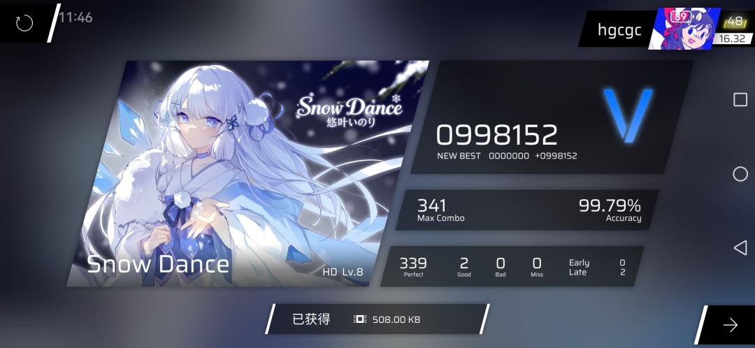 初见 4