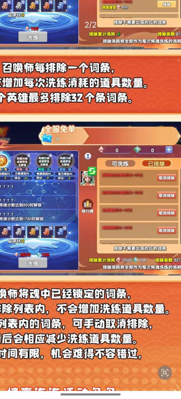 问一下大家截图