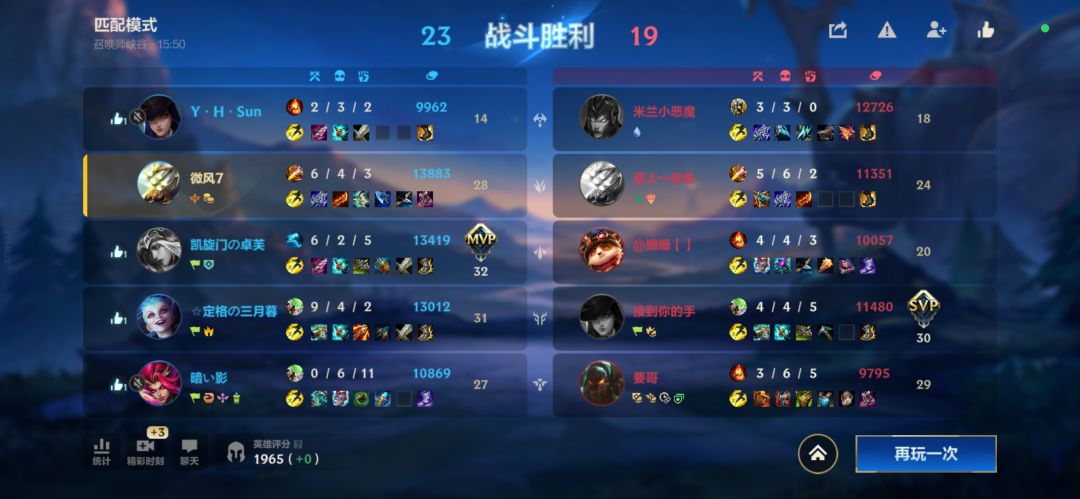 adc是版本答案。对线超级恶心 1