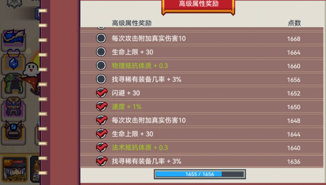 大概多少,然后猫里面问游戏密码是什么 9