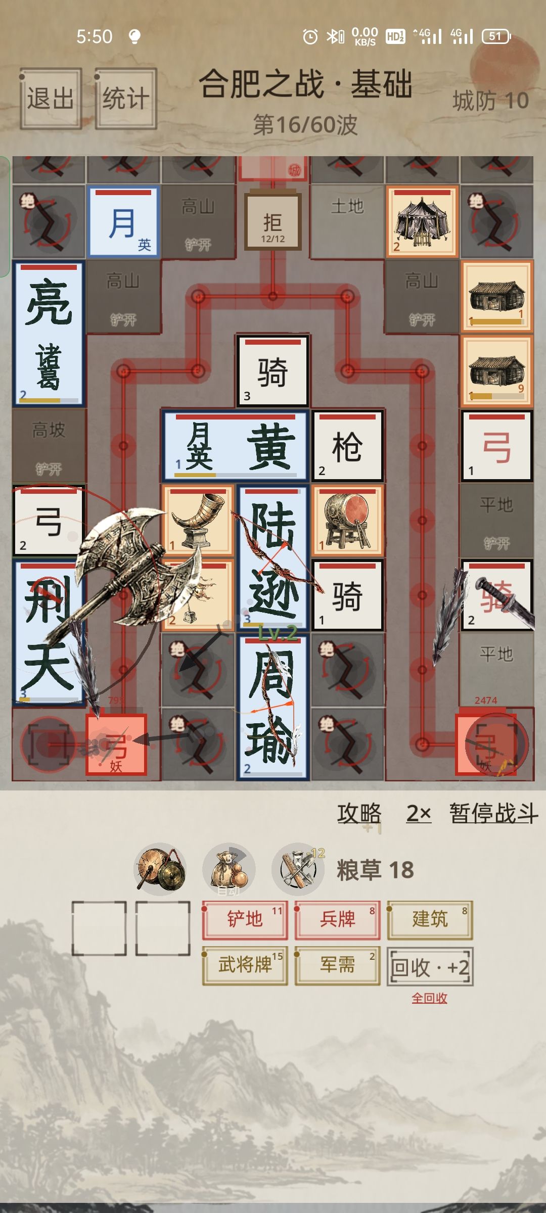 bug 1