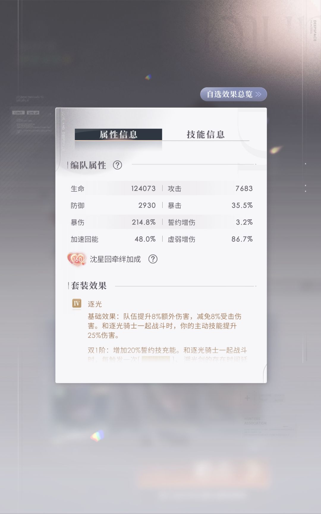 2025.11.3~11.16锦标赛 5
