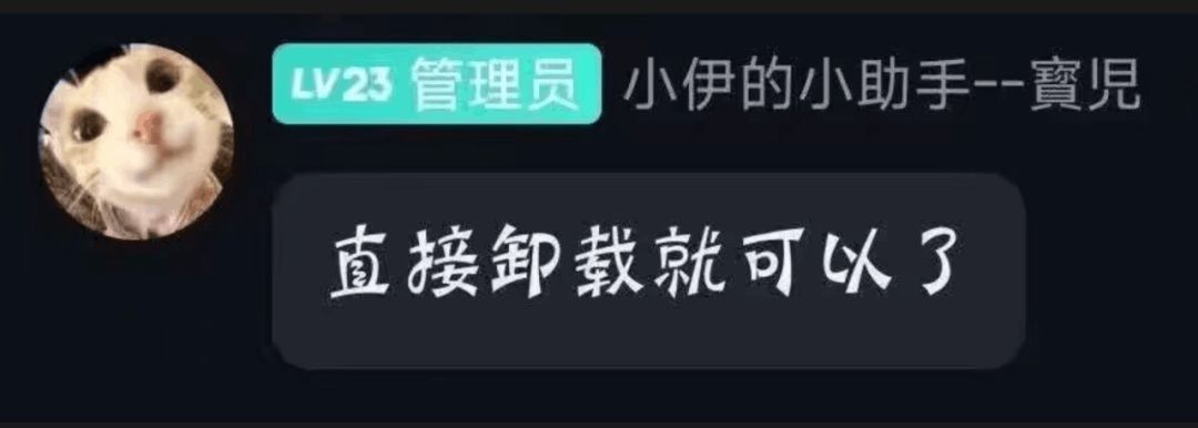 直播骂人之后啊,又一个场景啊 1