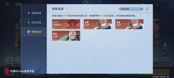 我怎么记得说高招不会重复了截图