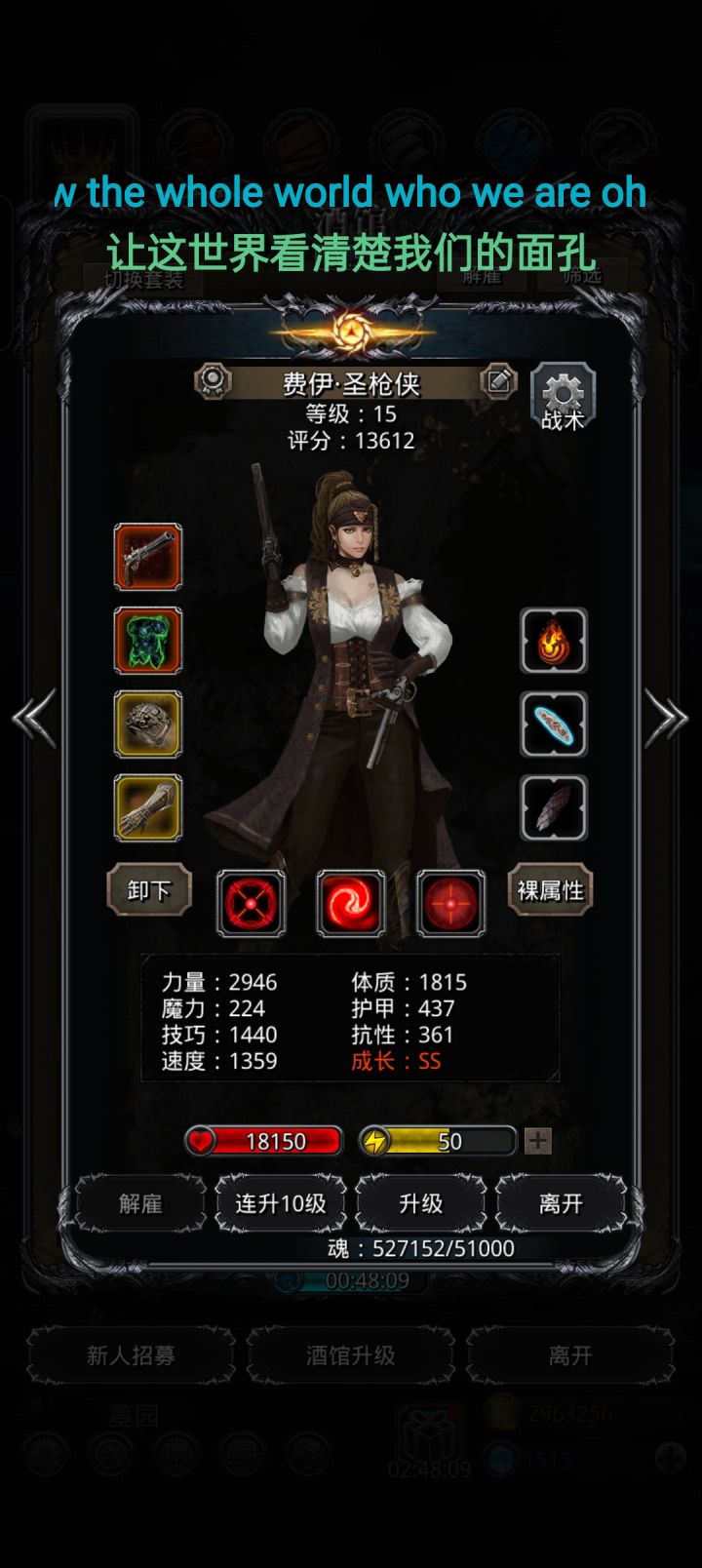萌新提问截图