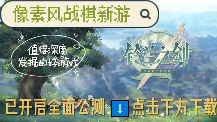 始于美术忠于策略陷于剧情(值得深度游玩发掘)截图