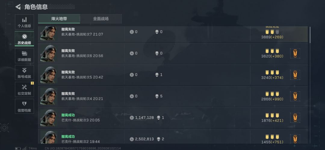 这个烽火真的有人能拿到6砖吗 1