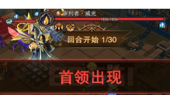 [攻略]毒系80层BOSS截图