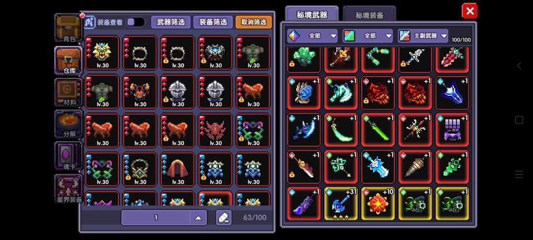 回归萌新求助 6