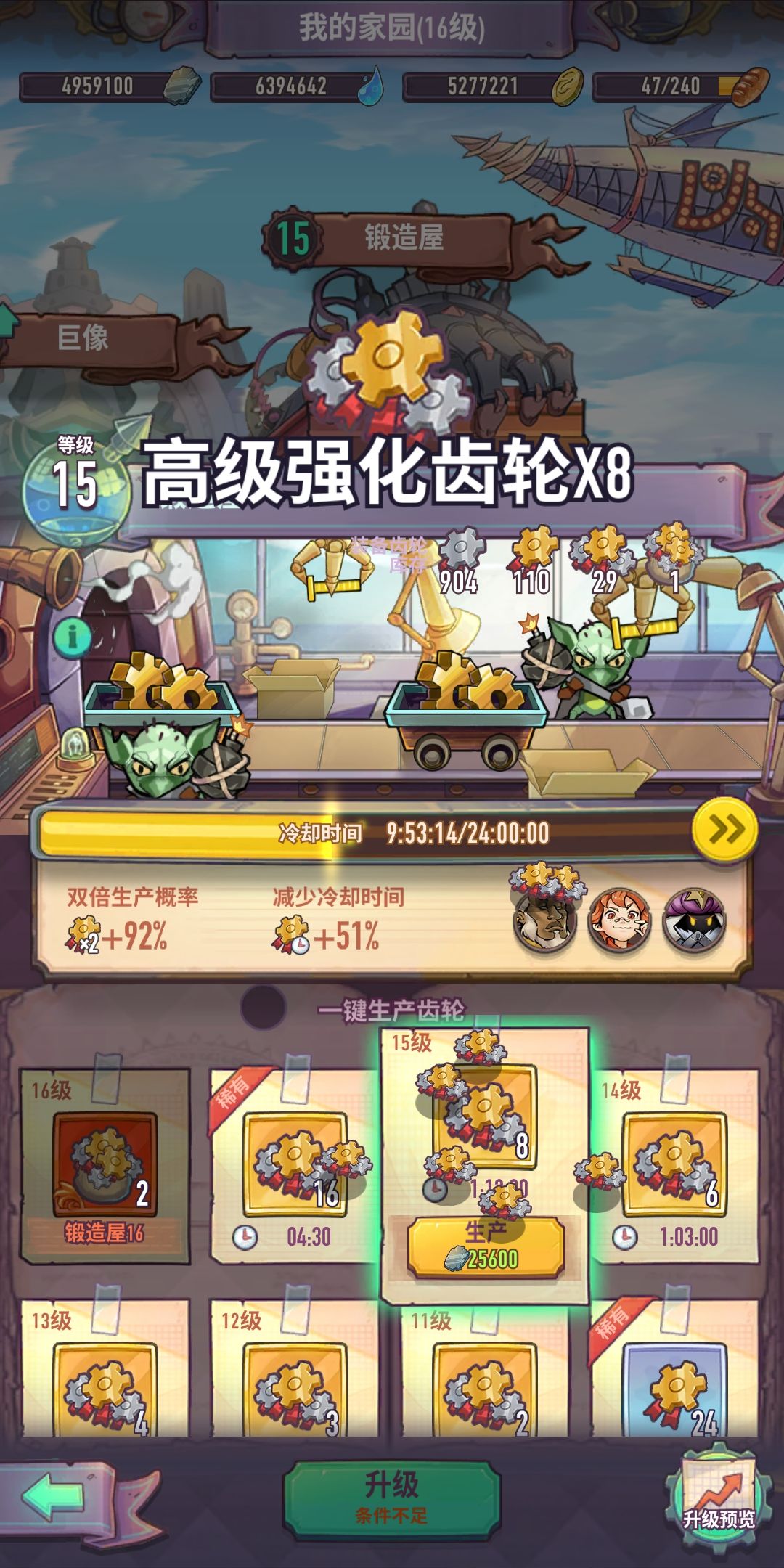 再也不用被单倍生产恶心到了 2
