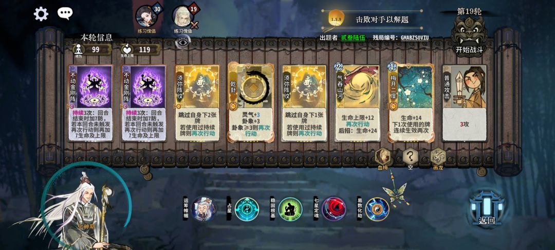 刚入坑的萌新发现这个解密蛮有意思的。 4