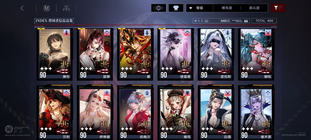 无期纪念贴 2