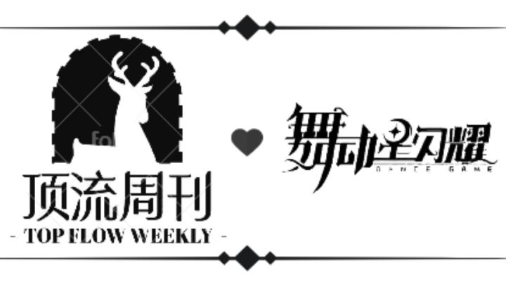 第一季舞团宣传跳舞视频☺️截图