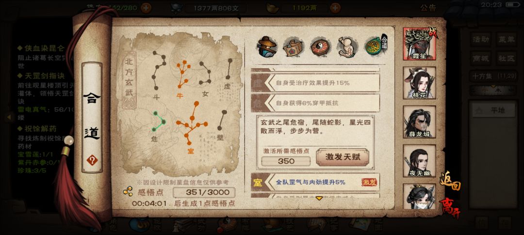 有没有用对副本 1