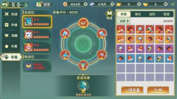 小投入，大回报！宠物装备，属于你爱宠的战力质变核心！