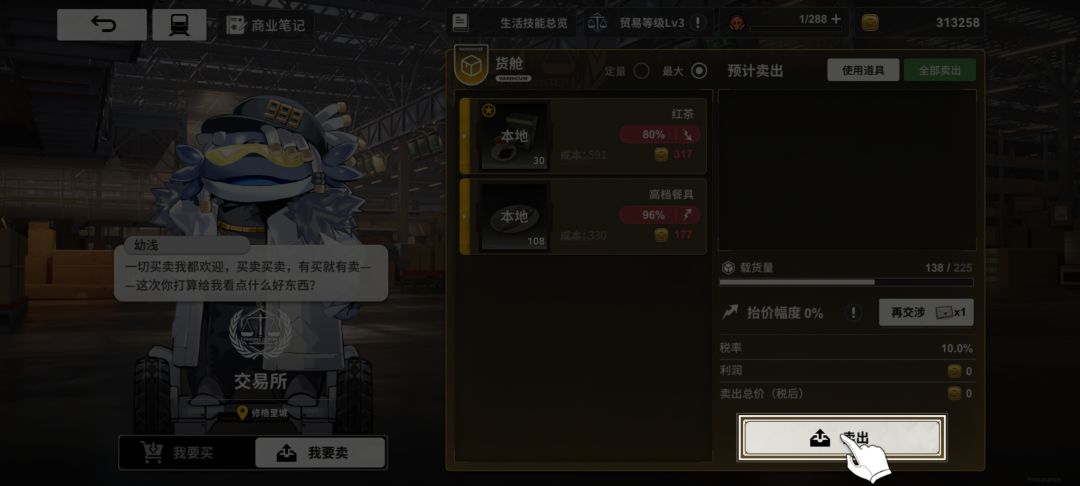 求助 1