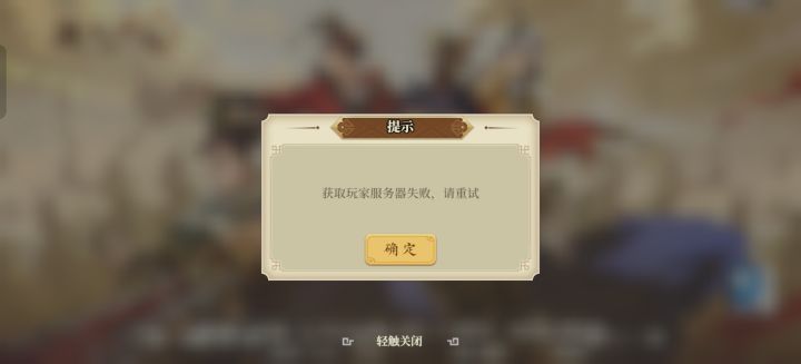 这是啥情况啊截图