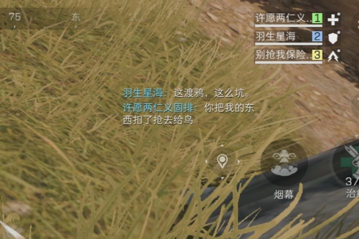 赌徒没心肝!!截图