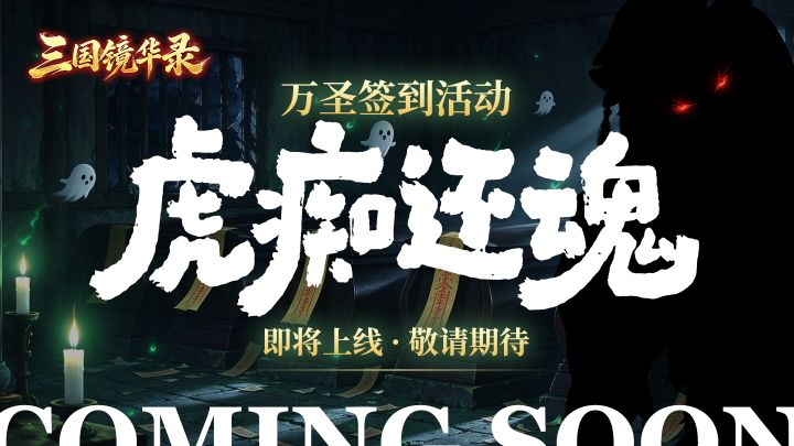 偷偷发个预告截图