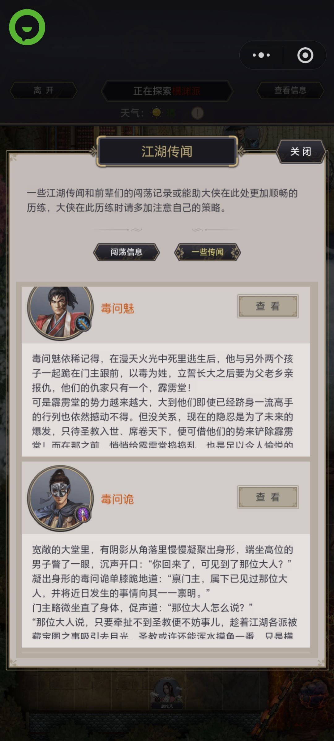 动态图片 11