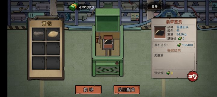 还有比我非的吗截图