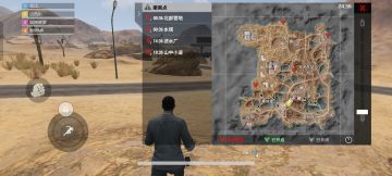 骸尘沙漠的总结！