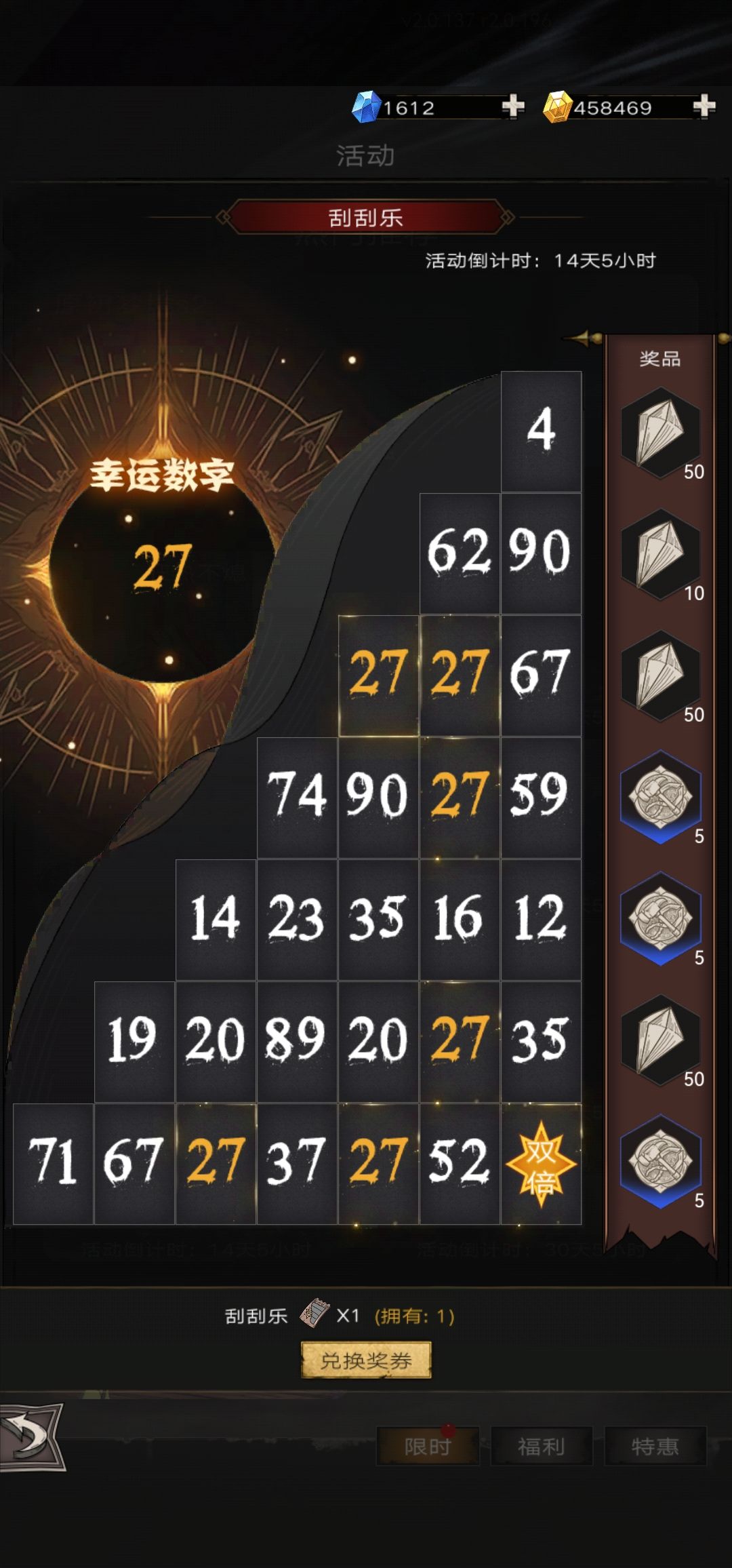 给点火把啊,别光给红图 2