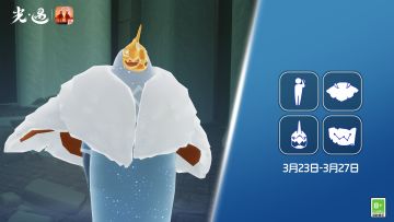 3月23日丨本周旅行先祖即将到临