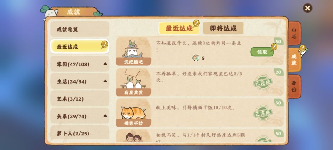 钓鱼佬绝不认输 1
