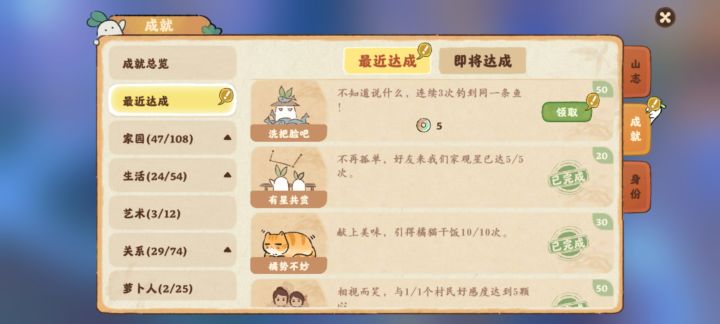 钓鱼佬绝不认输截图