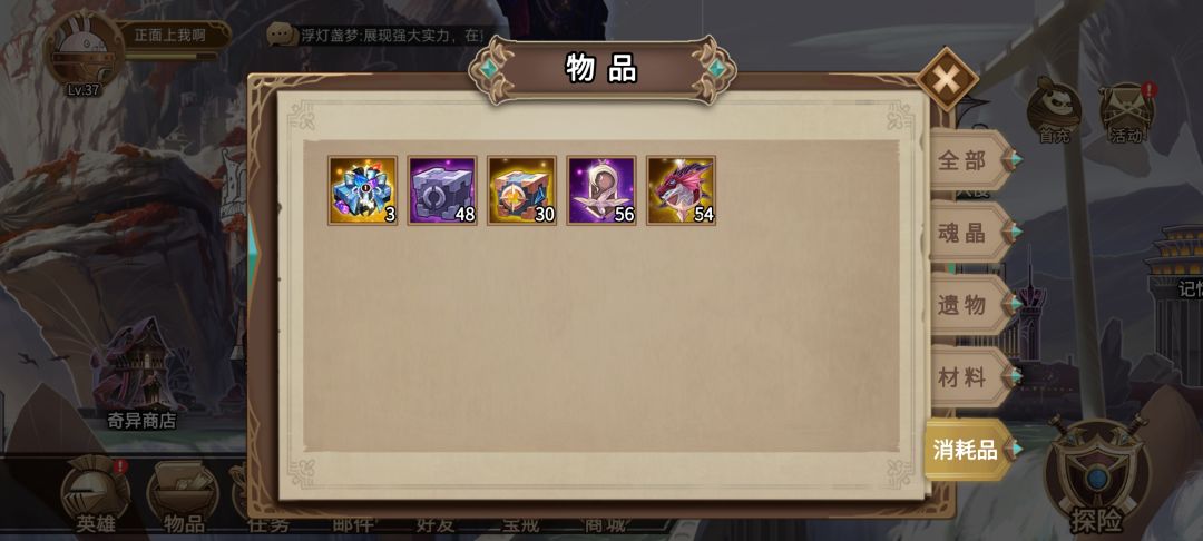 动态图片 3
